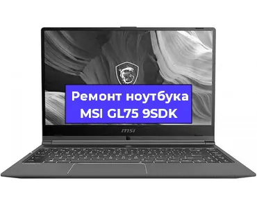 Замена жесткого диска на ноутбуке MSI GL75 9SDK в Ростове-на-Дону